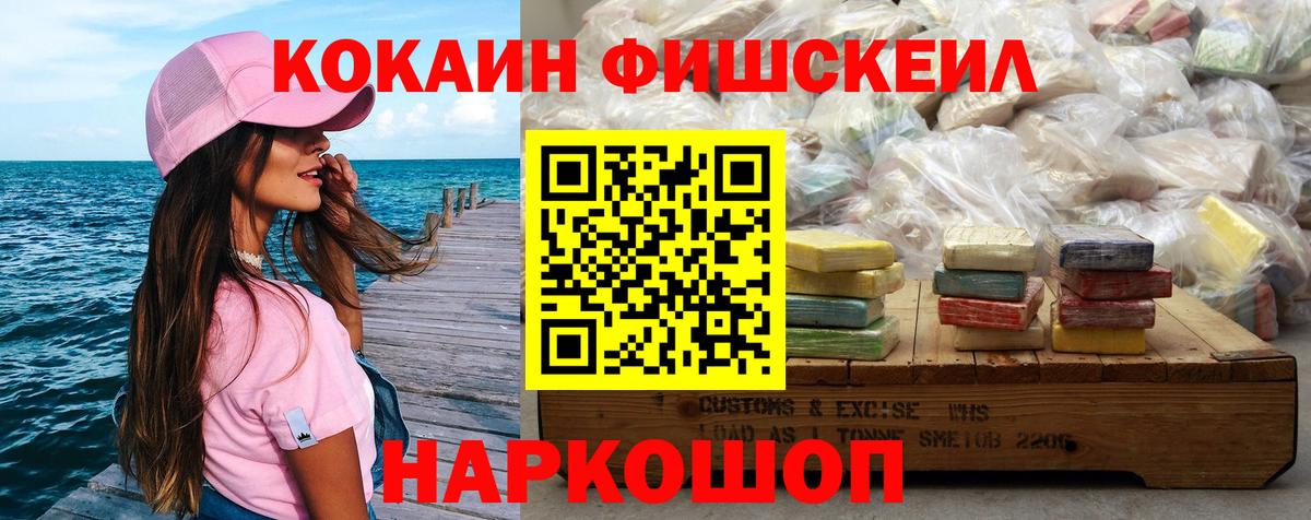 Майкоп  COCAIN Перу  Вход с VPN 