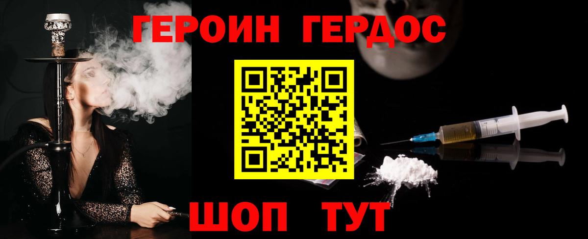 Майкоп  Героин VHQ  Вход с VPN 