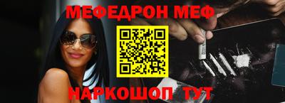 гашишное масло Ипатово