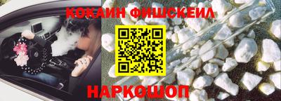 кокаин перу Изобильный