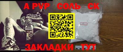 кокаин перу Изобильный