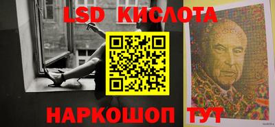 гашишное масло Ипатово