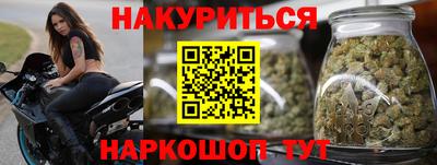 гашишное масло Ипатово