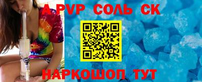 кокаин перу Изобильный