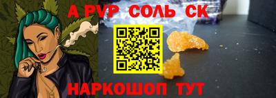 ешки Камышлов