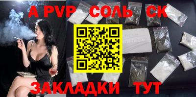 гашишное масло Ипатово