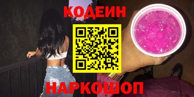 гашишное масло Ипатово