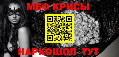 ешки Камышлов