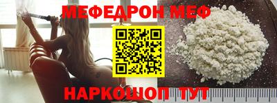 ешки Камышлов
