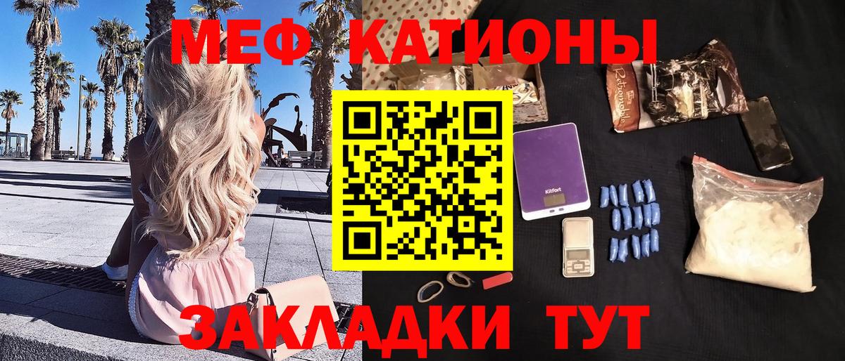 Псилоцибиновые грибы Майкоп