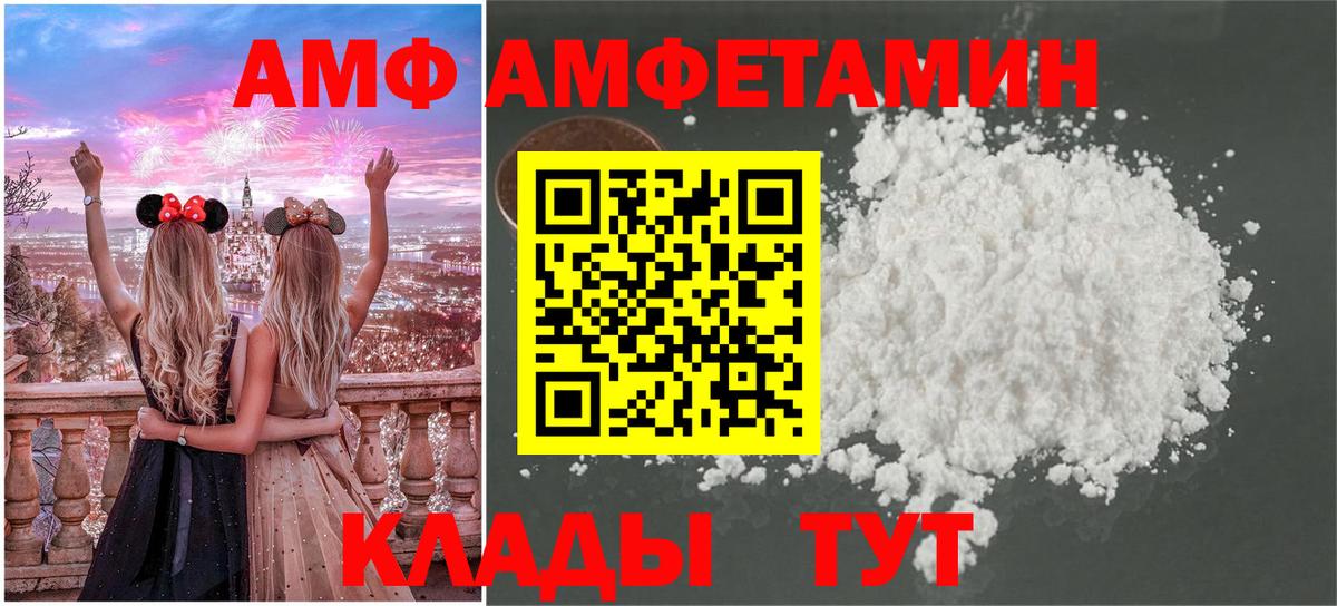 Первитин Methamphetamine Майкоп