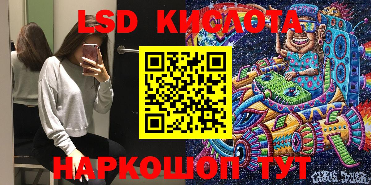 Майкоп  Наркотические марки 1500мкг  Вход с VPN 