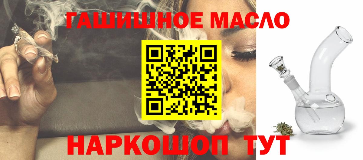 купить наркотики цена  Дистиллят ТГК концентрат  Вход с VPN  Майкоп  Дистиллят ТГК THC oil 