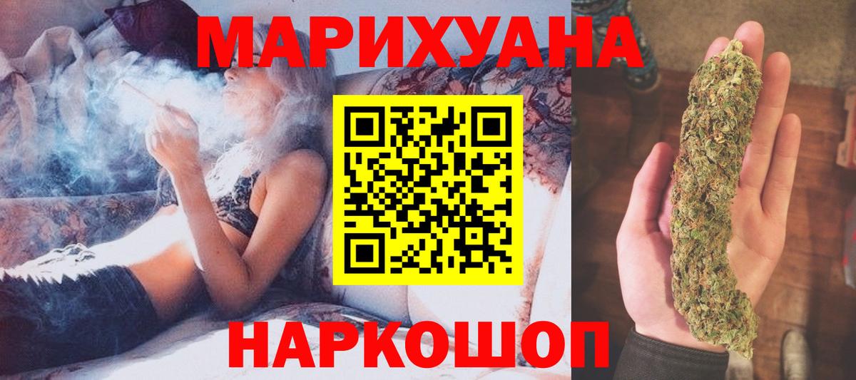 Шишки марихуана OG Kush Майкоп