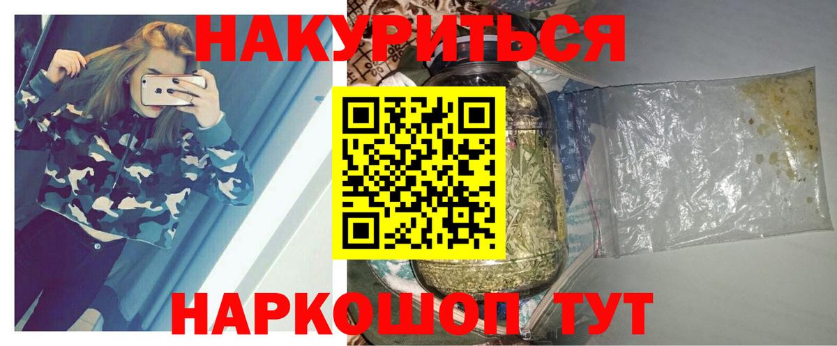 Бошки Шишки Ganja  Вход с VPN  Марихуана ГИДРОПОН  Майкоп  Бошки марихуана VHQ 